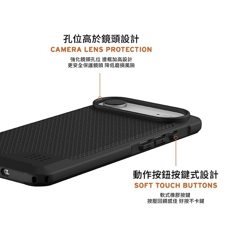 公司貨~期間限定~9折~原價@2180【UAG】iPhone 17系列 MagSafe磁吸式 都會款 耐衝擊防摔保護殼-細節圖7