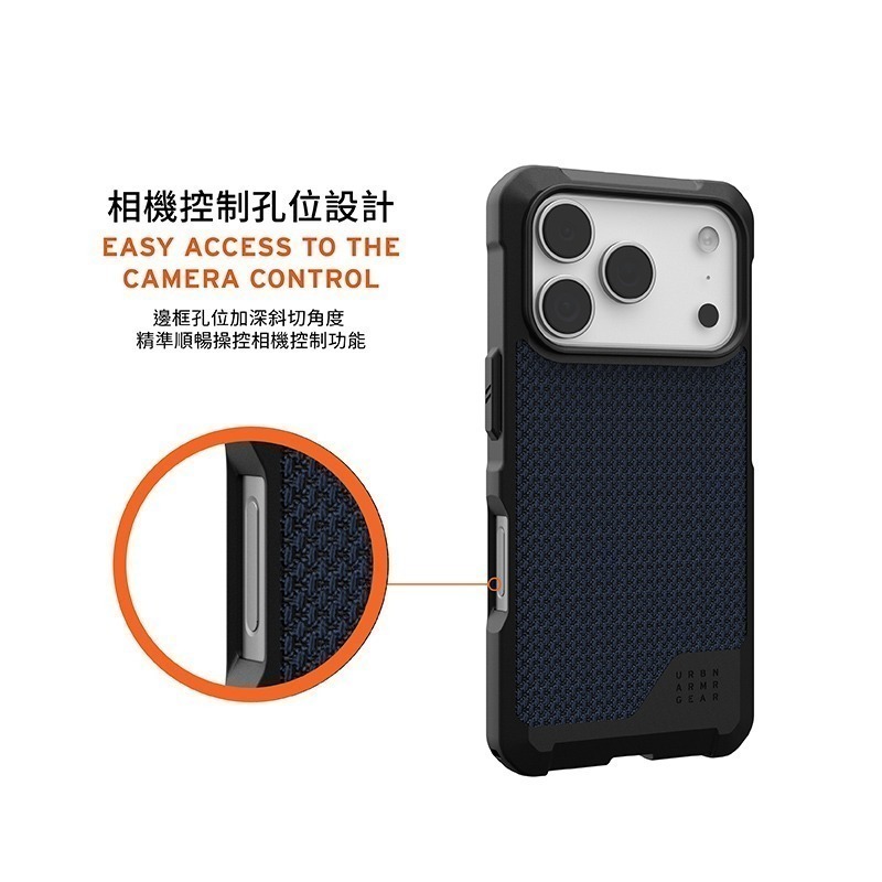 公司貨~期間限定~9折~原價@2180【UAG】iPhone 17系列 MagSafe磁吸式 都會款 耐衝擊防摔保護殼-細節圖8
