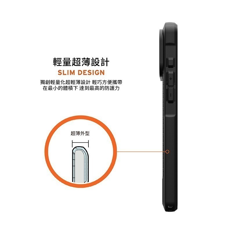 公司貨~期間限定~9折~原價@2180【UAG】iPhone 17系列 MagSafe磁吸式 都會款 耐衝擊防摔保護殼-細節圖10