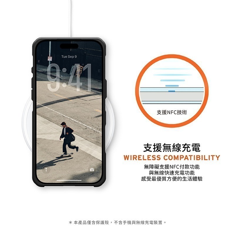 公司貨~期間限定~9折~原價@2180【UAG】iPhone 17系列 MagSafe磁吸式 都會款 耐衝擊防摔保護殼-細節圖11