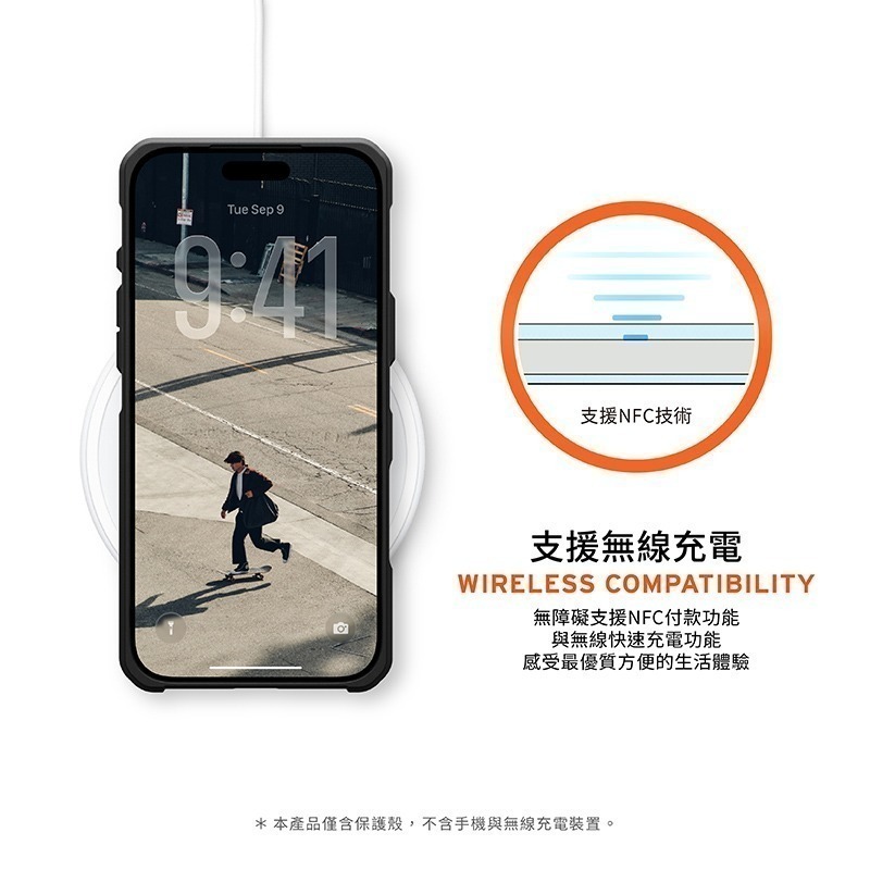 公司貨~期間限定~9折~原價@2180【UAG】iPhone 17系列 MagSafe磁吸式 都會款 耐衝擊防摔保護殼-細節圖11