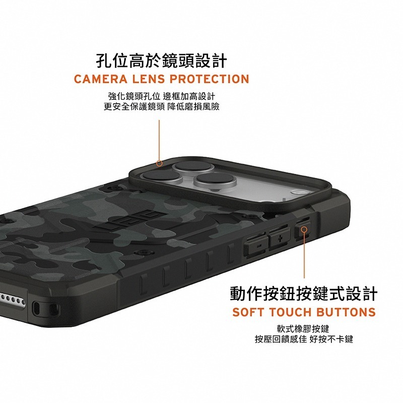 公司貨~期間限定~89折~原價@1980【UAG】iPhone 17系列 MagSafe磁吸式 迷彩款 耐衝擊防摔保護殼-細節圖7