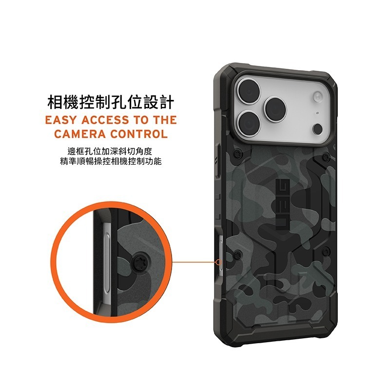 公司貨~期間限定~89折~原價@1980【UAG】iPhone 17系列 MagSafe磁吸式 迷彩款 耐衝擊防摔保護殼-細節圖8