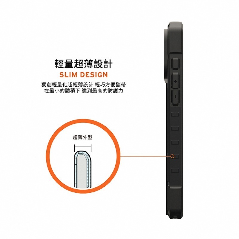 公司貨~期間限定~89折~原價@1980【UAG】iPhone 17系列 MagSafe磁吸式 迷彩款 耐衝擊防摔保護殼-細節圖10