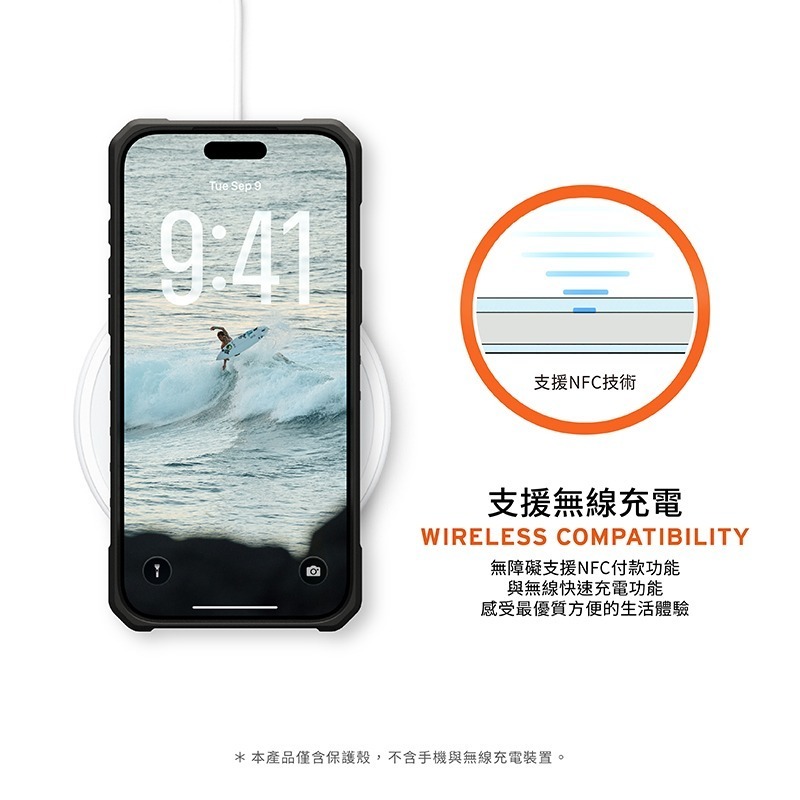 公司貨~期間限定~89折~原價@1980【UAG】iPhone 17系列 MagSafe磁吸式 迷彩款 耐衝擊防摔保護殼-細節圖11