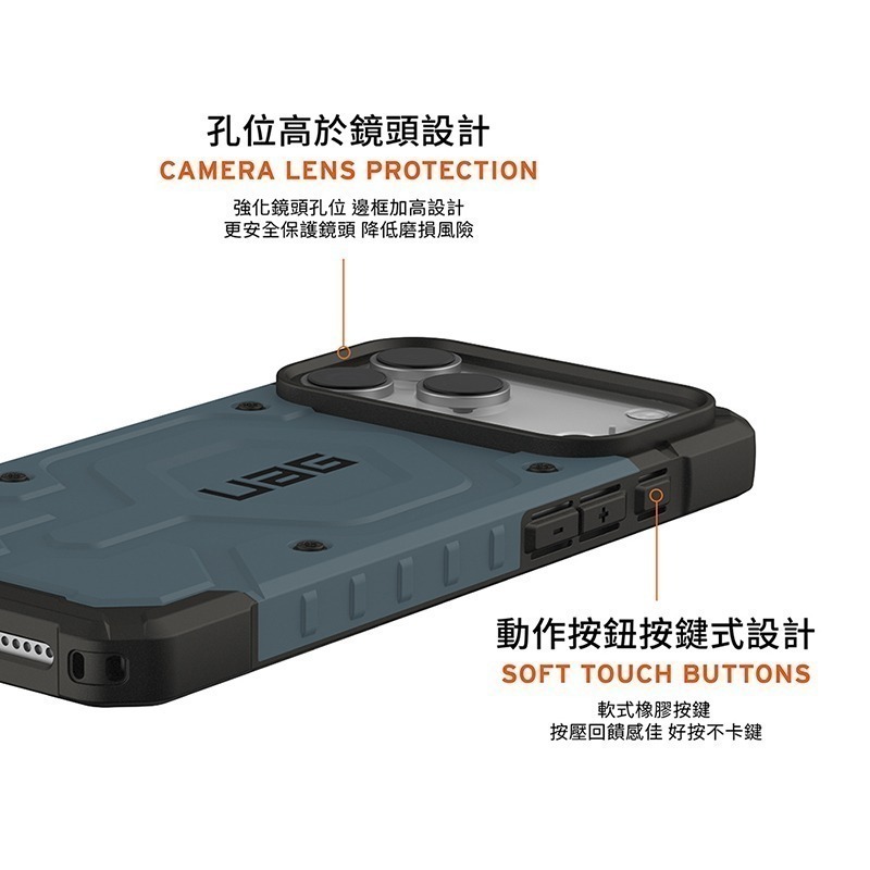 公司貨~限定~89折~原價@1880【UAG】iPhone 17系列 MagSafe磁吸式 經典實色款 耐衝擊防摔保護殼-細節圖7