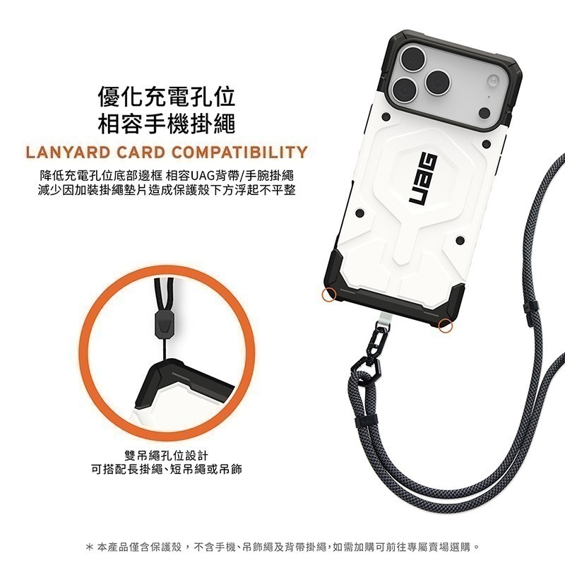 公司貨~限定~89折~原價@1880【UAG】iPhone 17系列 MagSafe磁吸式 經典實色款 耐衝擊防摔保護殼-細節圖6