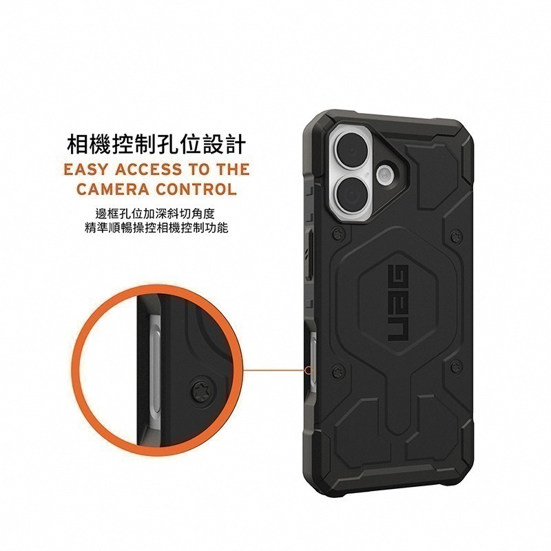 公司貨~限定~89折~原價@1880【UAG】iPhone 17系列 MagSafe磁吸式 經典實色款 耐衝擊防摔保護殼-細節圖8