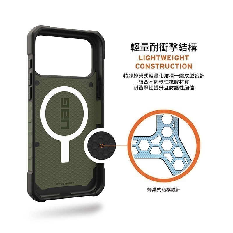 公司貨~限定~89折~原價@1880【UAG】iPhone 17系列 MagSafe磁吸式 經典實色款 耐衝擊防摔保護殼-細節圖9