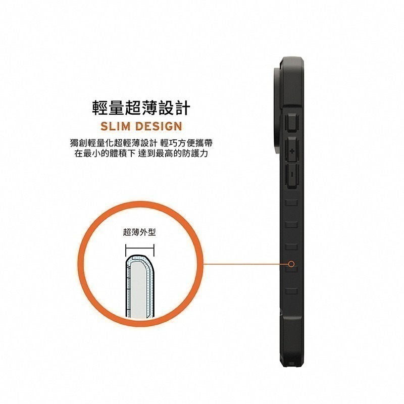 公司貨~限定~89折~原價@1880【UAG】iPhone 17系列 MagSafe磁吸式 經典實色款 耐衝擊防摔保護殼-細節圖10