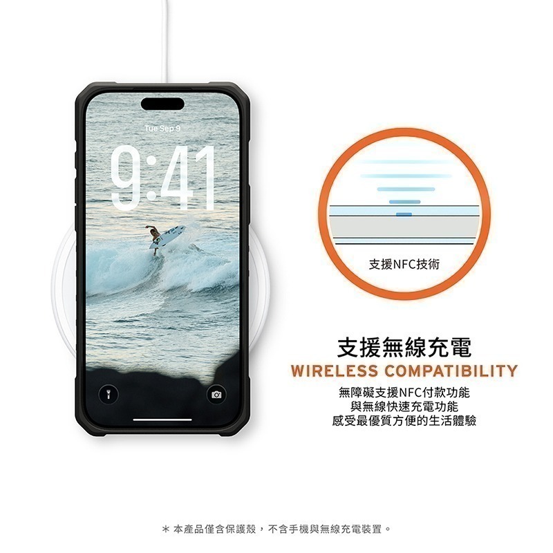 公司貨~限定~89折~原價@1880【UAG】iPhone 17系列 MagSafe磁吸式 經典實色款 耐衝擊防摔保護殼-細節圖11