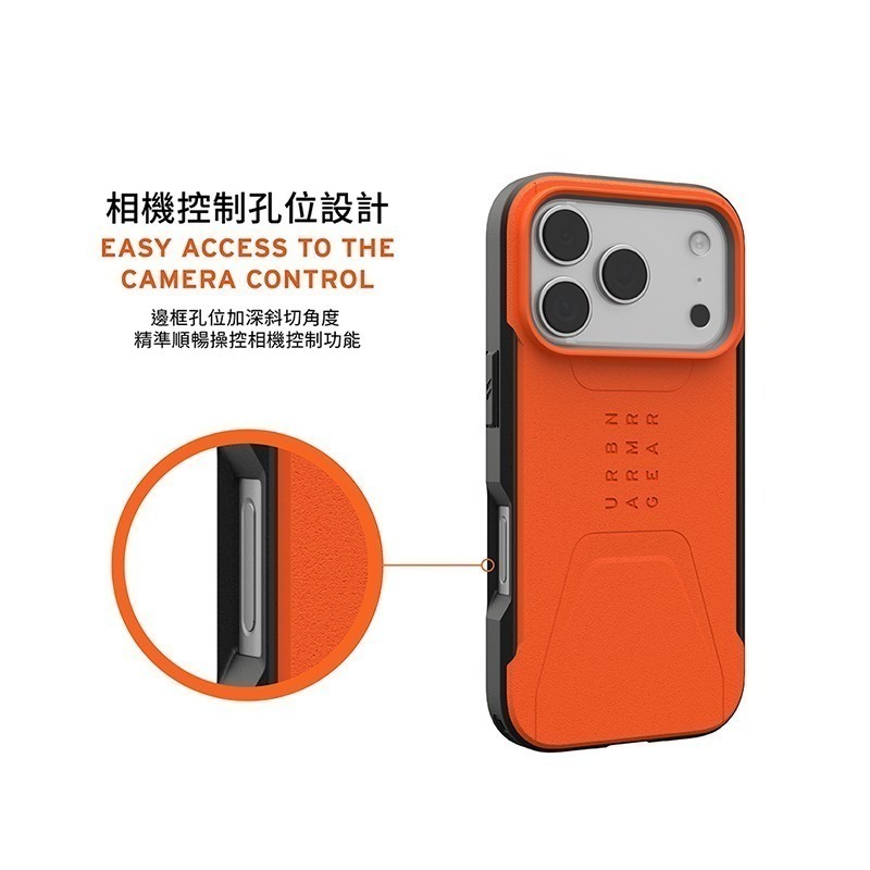公司貨~期間限定~89折~原價@1980【UAG】iPhone 17系列 MagSafe磁吸式 簡約款 耐衝擊防摔保護殼-細節圖8