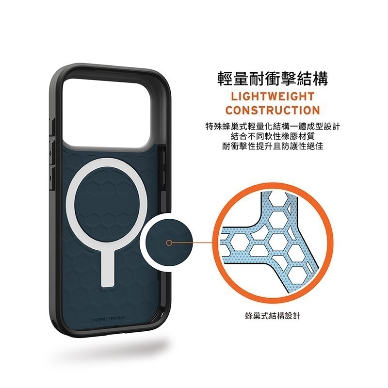 公司貨~期間限定~89折~原價@1980【UAG】iPhone 17系列 MagSafe磁吸式 簡約款 耐衝擊防摔保護殼-細節圖9