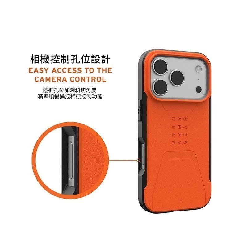 公司貨~期間限定~89折~原價@1980【UAG】iPhone 17系列 MagSafe磁吸式 簡約款 耐衝擊防摔保護殼-細節圖8