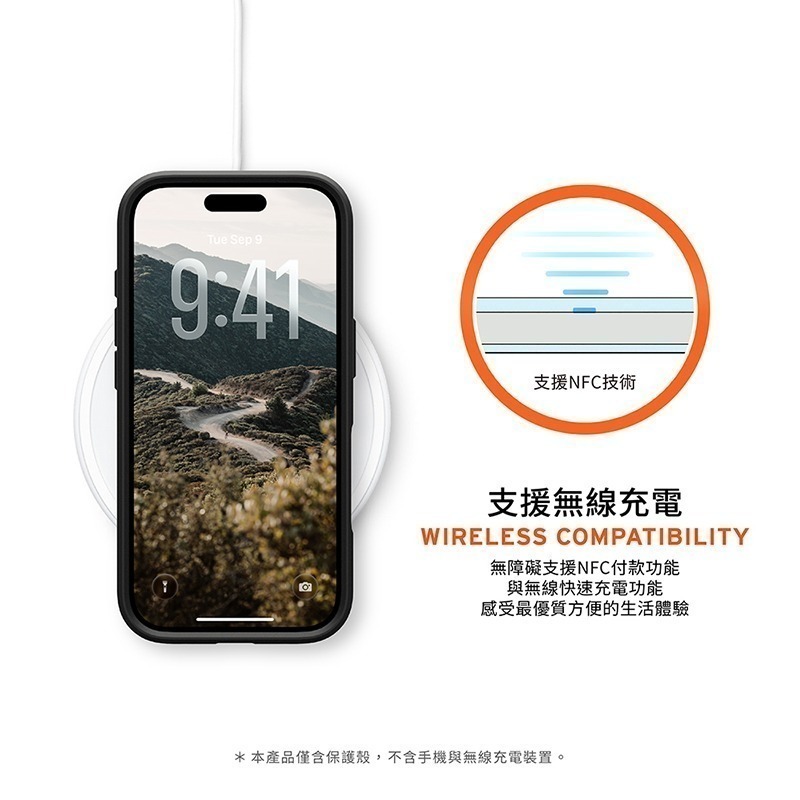 公司貨~期間限定~89折~原價@1980【UAG】iPhone 17系列 MagSafe磁吸式 簡約款 耐衝擊防摔保護殼-細節圖11