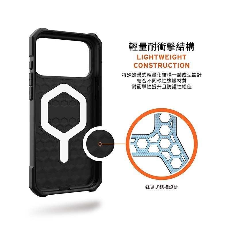 公司貨~期間限定~89折~原價@1380【UAG】iPhone 17系列 MagSafe磁吸式 輕量款 耐衝擊防摔保護殼-細節圖9