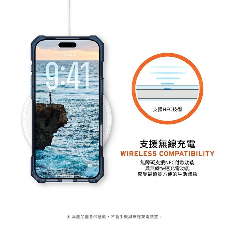 公司貨~期間限定~89折~原價@1380【UAG】iPhone 17系列 MagSafe磁吸式 輕量款 耐衝擊防摔保護殼-細節圖11