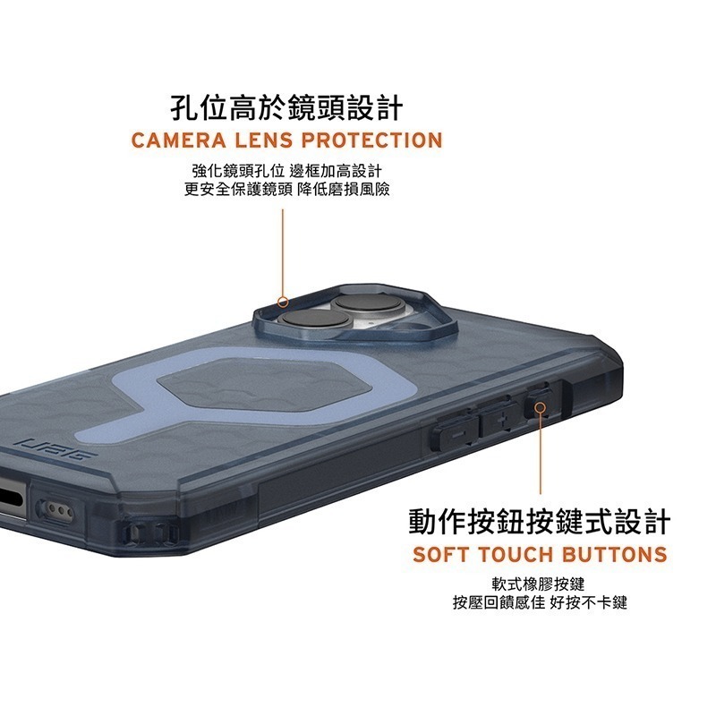 公司貨~期間限定~89折~原價@1380【UAG】iPhone 17系列 MagSafe磁吸式 輕量款 耐衝擊防摔保護殼-細節圖7
