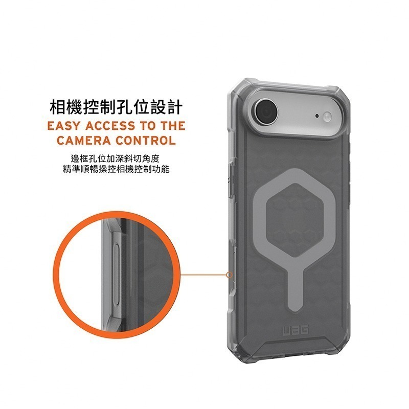 公司貨~期間限定~89折~原價@1380【UAG】iPhone 17系列 MagSafe磁吸式 輕量款 耐衝擊防摔保護殼-細節圖8