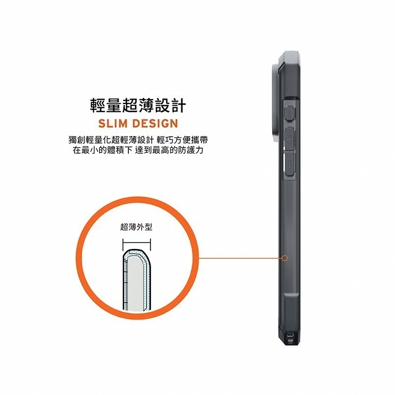 公司貨~期間限定~89折~原價@1380【UAG】iPhone 17系列 MagSafe磁吸式 輕量款 耐衝擊防摔保護殼-細節圖10
