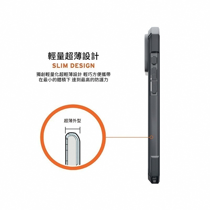 公司貨~期間限定~89折~原價@1380【UAG】iPhone 17系列 MagSafe磁吸式 輕量款 耐衝擊防摔保護殼-細節圖10