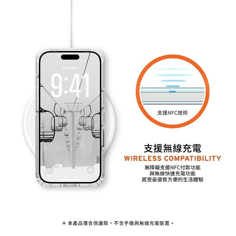 公司貨~期間限定~89折~原價@1380【UAG】iPhone 17系列 全透款 耐衝擊防摔保護殼-細節圖11