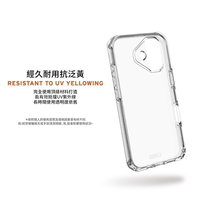 公司貨~期間限定~9折~原價@1380【UAG】iPhone 17系列 全透款 耐衝擊防摔保護殼-細節圖5