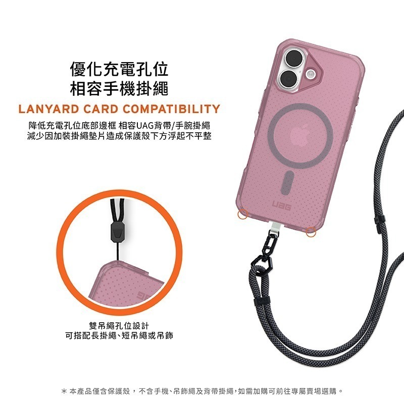 公司貨~期間限定~89折~原價@1380【UAG】iPhone 17系列 MagSafe磁吸式 輕薄款 耐衝擊防摔保護殼-細節圖6