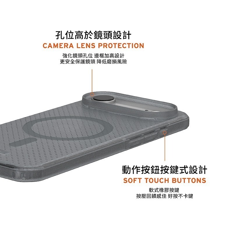 公司貨~期間限定~89折~原價@1380【UAG】iPhone 17系列 MagSafe磁吸式 輕薄款 耐衝擊防摔保護殼-細節圖7