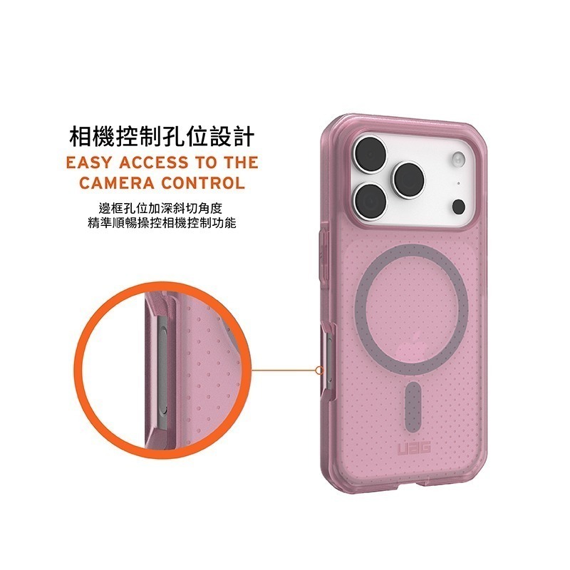公司貨~期間限定~89折~原價@1380【UAG】iPhone 17系列 MagSafe磁吸式 輕薄款 耐衝擊防摔保護殼-細節圖8