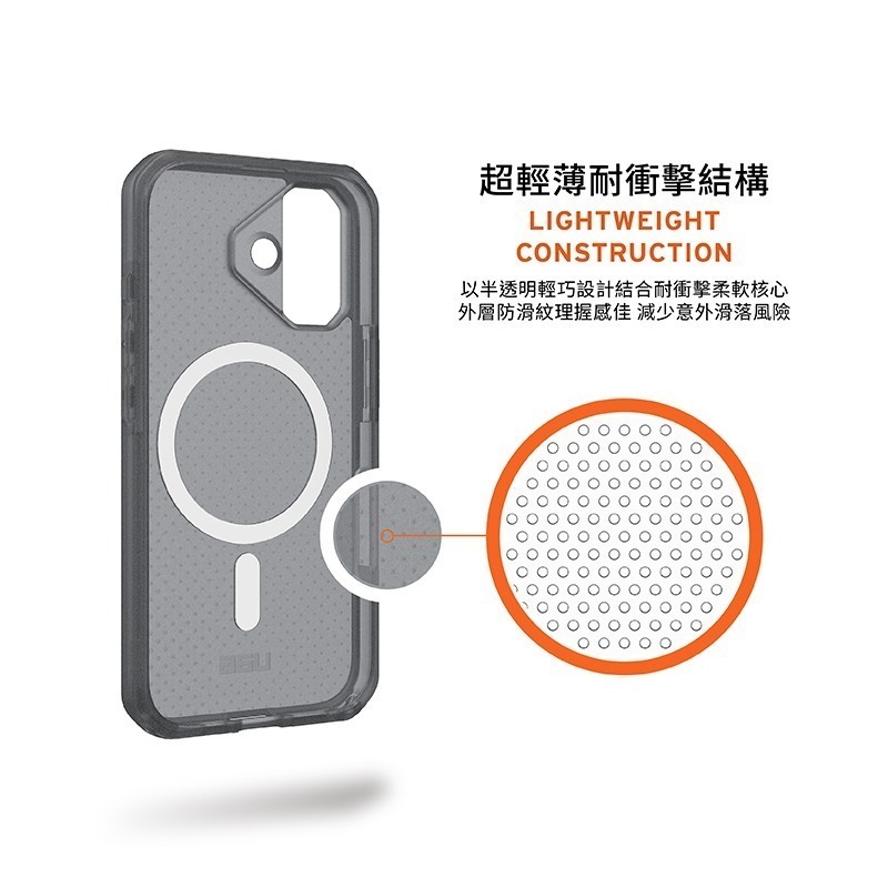 公司貨~期間限定~89折~原價@1380【UAG】iPhone 17系列 MagSafe磁吸式 輕薄款 耐衝擊防摔保護殼-細節圖9