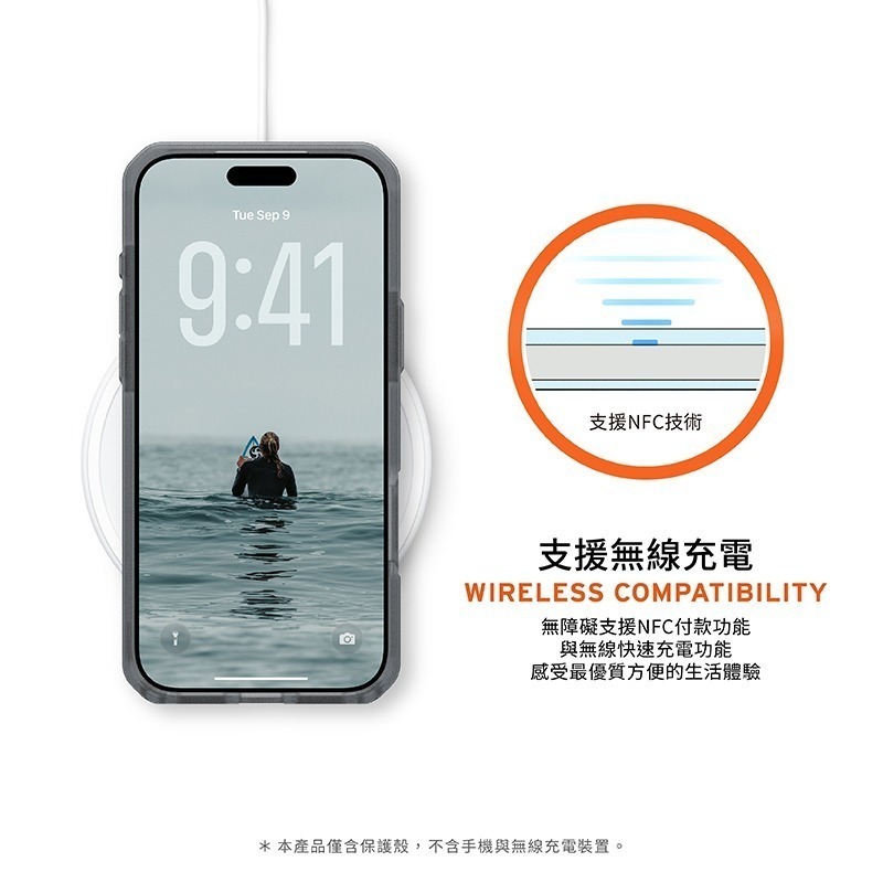 公司貨~期間限定~89折~原價@1380【UAG】iPhone 17系列 MagSafe磁吸式 輕薄款 耐衝擊防摔保護殼-細節圖11