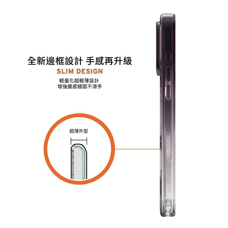 公司貨~期間限定89折原價@1380【UAG】iPhone 17系列 MagSafe磁吸式 全透漸層款 耐衝擊防摔保護殼-細節圖11