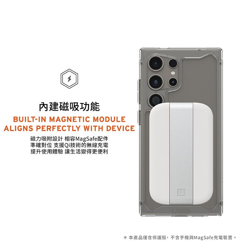 公司貨~9折~原價@1780【UAG】Samsung S24 Ultra 耐衝擊保護殼 -極透明-灰圈(MagSafe)-細節圖5
