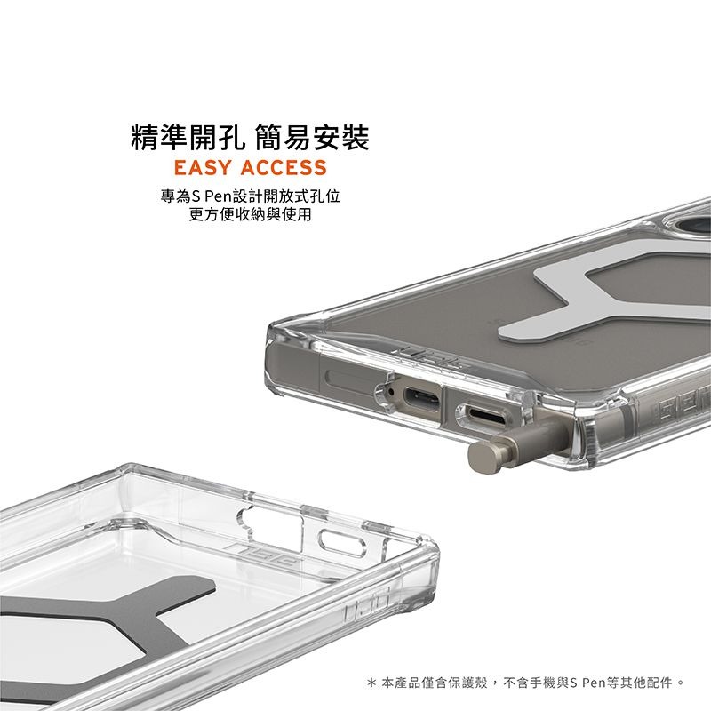 公司貨~9折~原價@1780【UAG】Samsung S24 Ultra 耐衝擊保護殼 -極透明-灰圈(MagSafe)-細節圖9