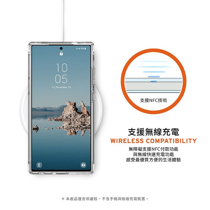 公司貨~9折~原價@1780【UAG】Samsung S24 Ultra 耐衝擊保護殼 -極透明-灰圈(MagSafe)-細節圖10
