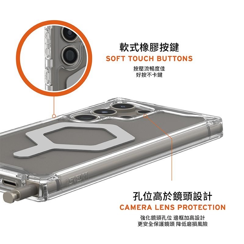 公司貨~9折~原價@1780【UAG】Samsung S24 Ultra 耐衝擊保護殼 -極透明-灰圈(MagSafe)-細節圖8