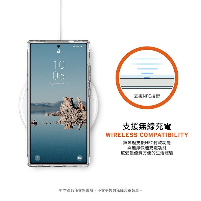 公司貨~9折~原價@1780【UAG】Samsung S24 Ultra 耐衝擊保護殼 -極透明-灰圈(MagSafe)-細節圖10