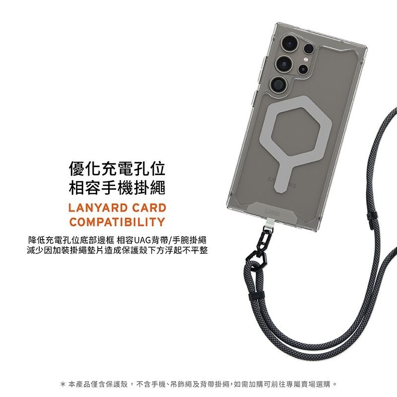 公司貨~9折~原價@1780【UAG】Samsung S24 Ultra 耐衝擊保護殼 -極透明-灰圈(MagSafe)-細節圖7