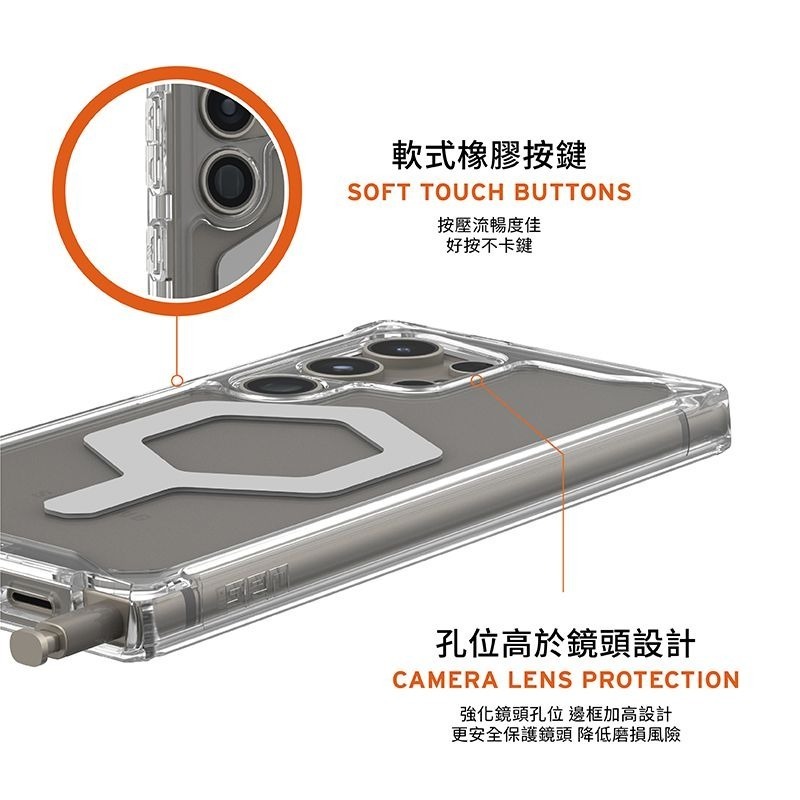 公司貨~9折~原價@1780【UAG】Samsung S24 Ultra 耐衝擊保護殼 -極透明-灰圈(MagSafe)-細節圖8
