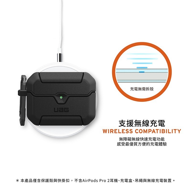 公司貨~期間限定~89折~原價@980【UAG】AirPods Pro 3 耐衝擊防塵保護殼-黑-細節圖9