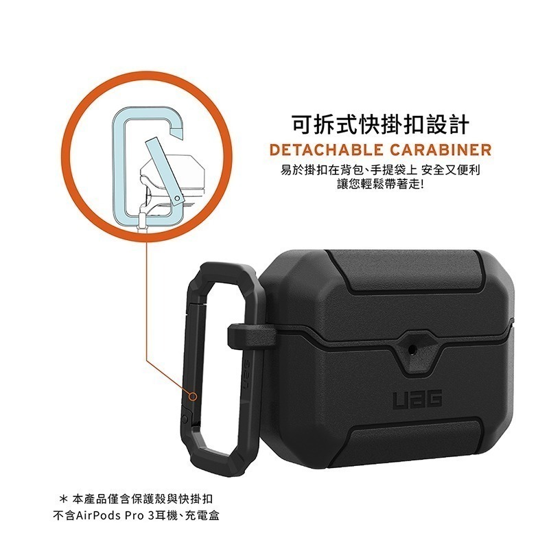 公司貨~期間限定~89折~原價@980【UAG】AirPods Pro 3 耐衝擊防塵保護殼-黑-細節圖7