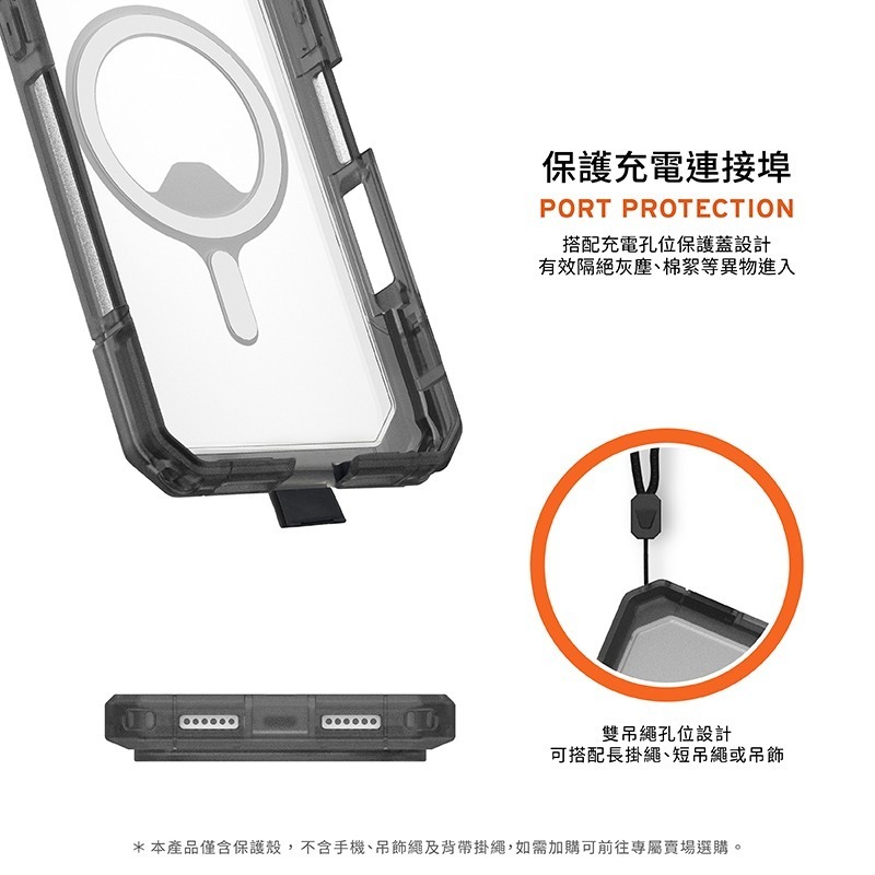 公司貨~期間限定~89折~原價@1980【UAG】iPhone 17系列 MagSafe磁吸式 雙件式 耐衝擊防摔保護殼-細節圖7