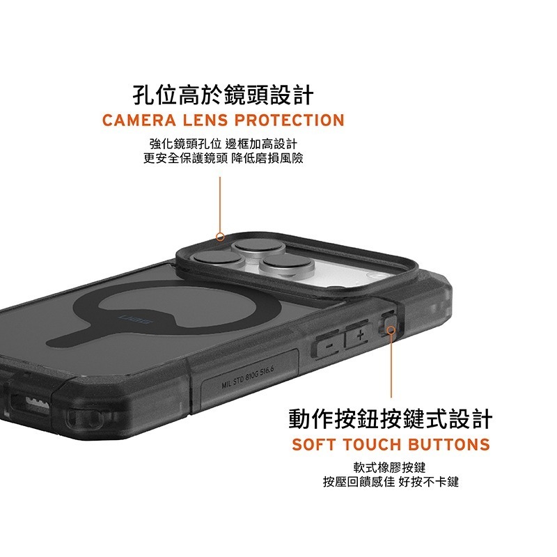 公司貨~期間限定~89折~原價@1980【UAG】iPhone 17系列 MagSafe磁吸式 雙件式 耐衝擊防摔保護殼-細節圖8