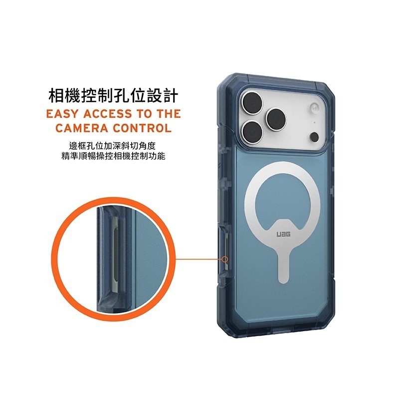 公司貨~期間限定~89折~原價@1980【UAG】iPhone 17系列 MagSafe磁吸式 雙件式 耐衝擊防摔保護殼-細節圖9