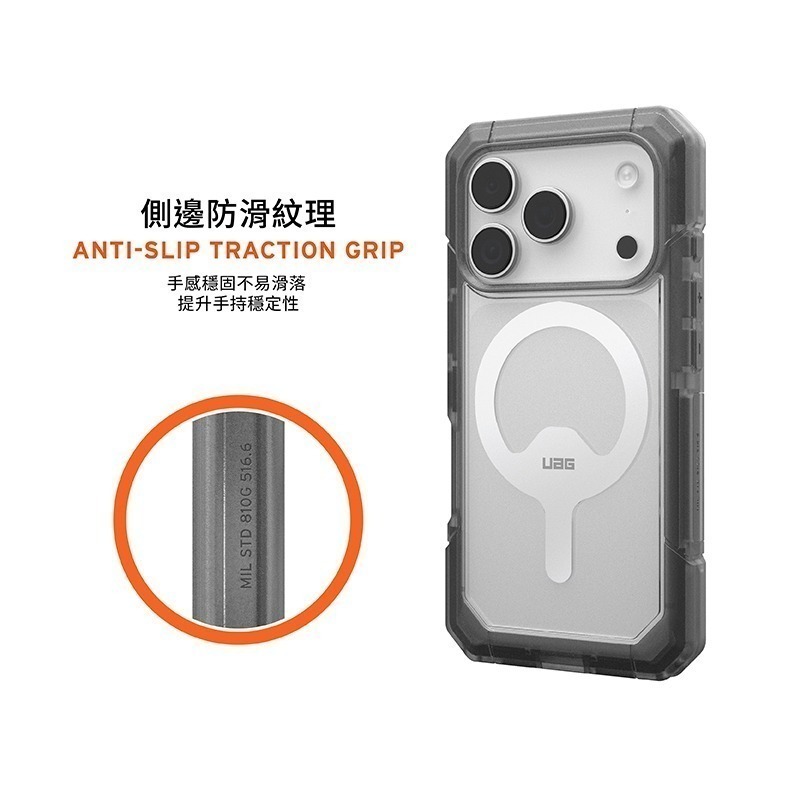 公司貨~期間限定~89折~原價@1980【UAG】iPhone 17系列 MagSafe磁吸式 雙件式 耐衝擊防摔保護殼-細節圖10