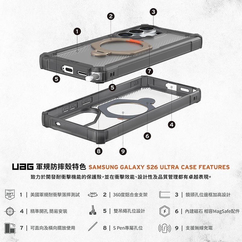 公司貨~原價@2580~9折【UAG】Galaxy S26Ultra 磁吸耐衝擊360支架經典保護殼-細節圖2