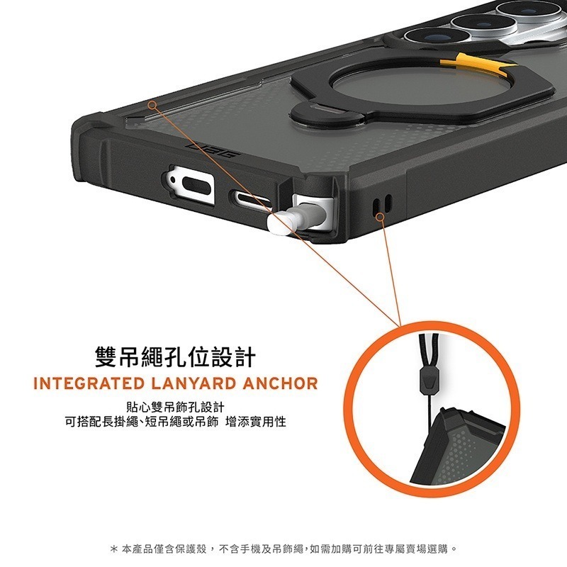公司貨~原價@2580~9折【UAG】Galaxy S26Ultra 磁吸耐衝擊360支架經典保護殼-細節圖6