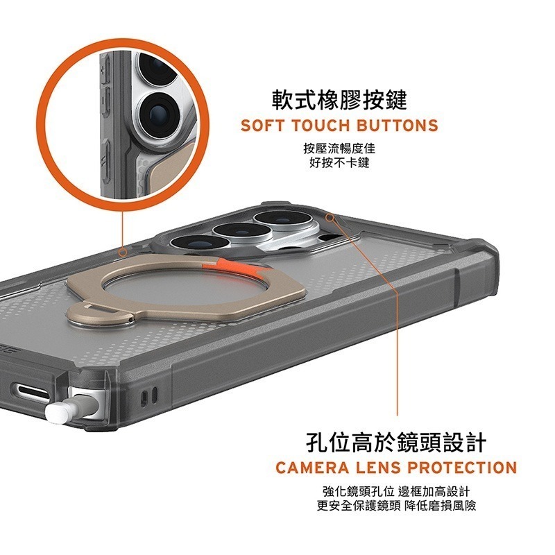 公司貨~原價@2580~9折【UAG】Galaxy S26Ultra 磁吸耐衝擊360支架經典保護殼-細節圖8