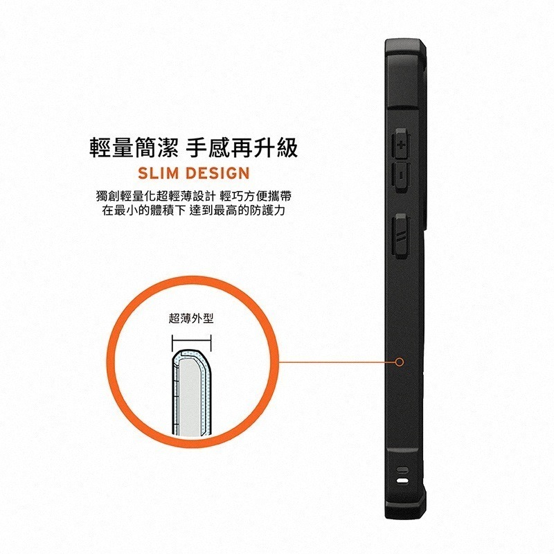 公司貨~原價@2580~9折【UAG】Galaxy S26Ultra 磁吸耐衝擊360支架經典保護殼-細節圖9